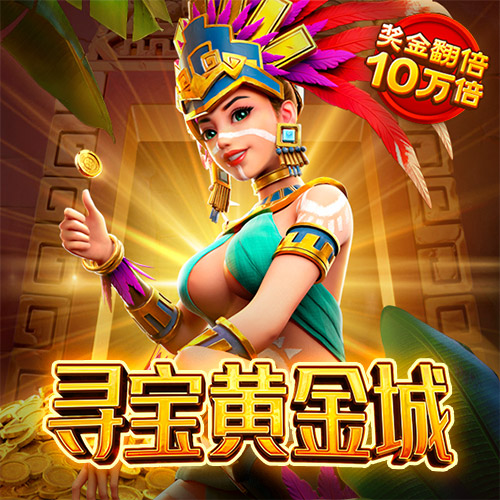 金沙直播软件
